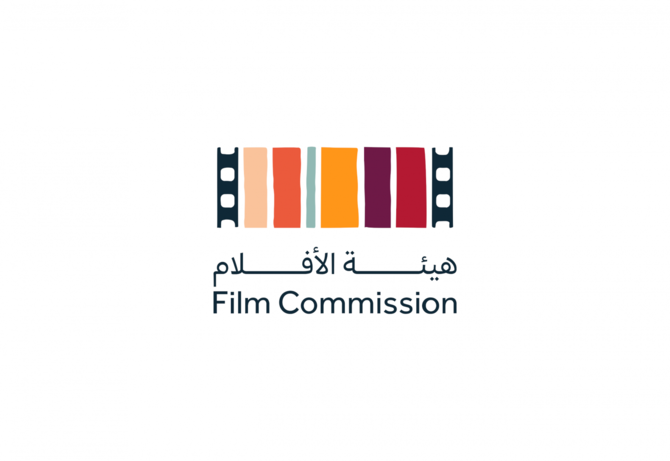 Saudi Film Commission announces new fund for local productions