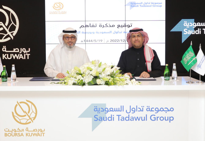 Saudi Tadawul signs MoU with Boursa Kuwait to extend cooperation for capital markets 