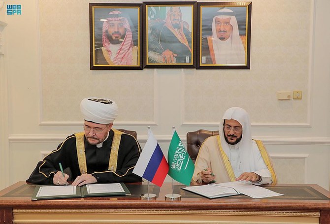 Fakty Miami Saudi minister receives head of Russian Muslim organization