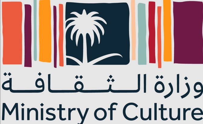 Saudi Arabia unveils flagship strategy to nurture arts, cultural talent