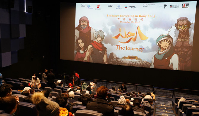 Joint Saudi anime film ‘The Journey’ premieres in Hong Kong