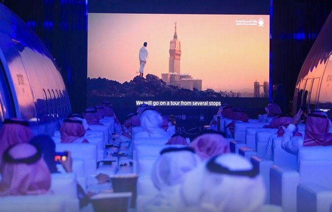 Hajj and Umrah Ministry launches educational short film ‘The Journey of a Lifetime’