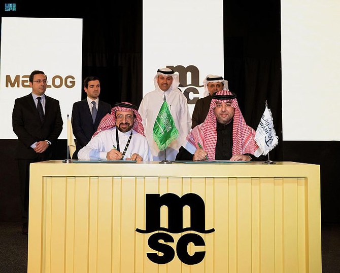Saudi maritime industry chiefs ink deal to open 1st integrated logistics park at King Abdulaziz Port