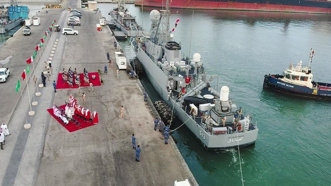 Saudi Arabia, Bahrain launch bilateral naval exercise