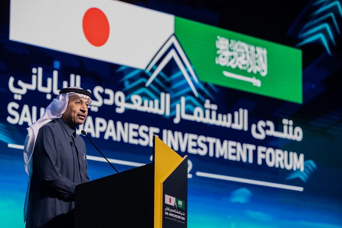 Saudi Arabia and Japan sign 15 investment agreements during bilateral forum 