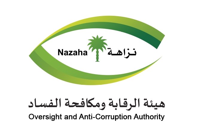 Saudi Arabia’s anti-corruption authority takes action in 18 criminal cases