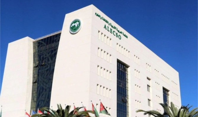 Saudi researchers win ALECSO Hamdan Award for Distinguished Educational Research