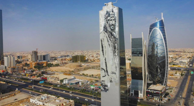The mural of  King Abdulaziz by Mohammed Al-Ammar can be seen on a tower on King Fahd Road in Riyadh. (Supplied)