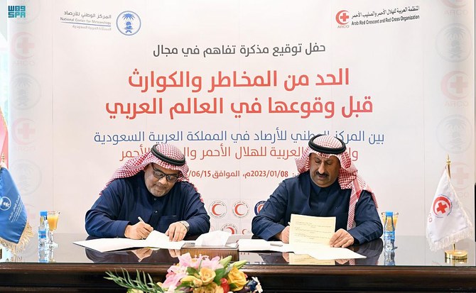 Arab Red Crescent, Saudi National Center of Meteorology strengthen partnership in disaster forecasting 