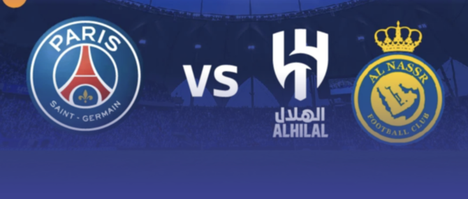 Bidding for golden ticket for match between PSG and Al-Nassr/Al Hilal all-stars reaches milestone SR10m