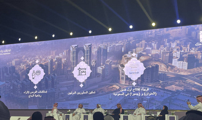 Hospitality in the spotlight at Hajj Expo 2023 in Jeddah