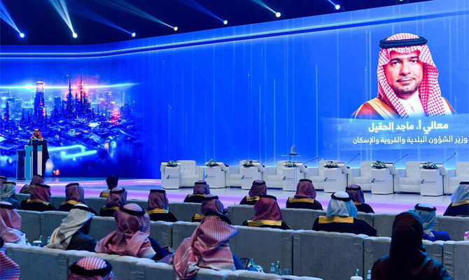 Finance options enhance investment in Saudi real estate sector, say experts at Riyadh forum
