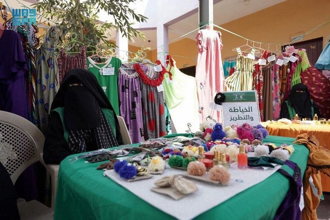 KSRelief organizes marketing exhibition for household products in Yemen