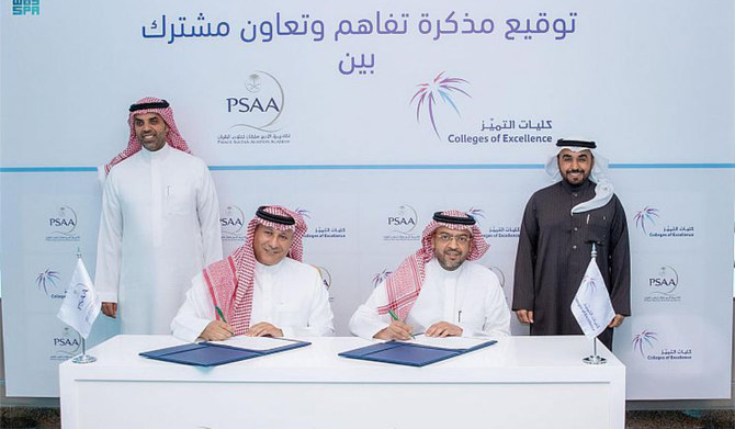 Deal signed to support, Saudi aviation industry
