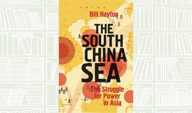 What We Are Reading Today: The South China Sea