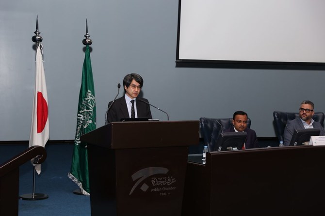 Consulate-General of Japan in Jeddah organizes seminar on smart cities