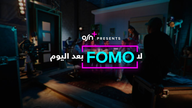 OSN+ launches ‘No More FOMO’ campaign starring Saudi actress Aseel Omran