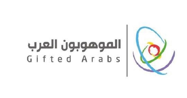 Mawhiba, ALECSO to celebrate winners of Gifted Arabs initiative second session