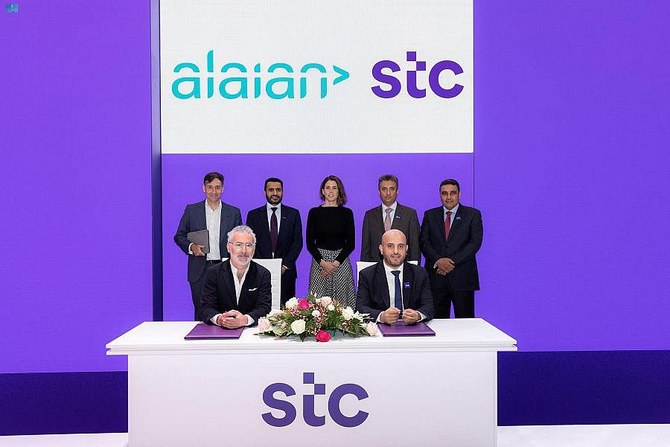 stc Group and Alaian sign deal during MWC 2023 to share best practices and success cases in innovation
