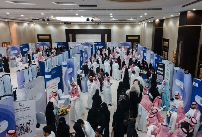 Over 600 jobs offered at two-day fintech career fair in Riyadh