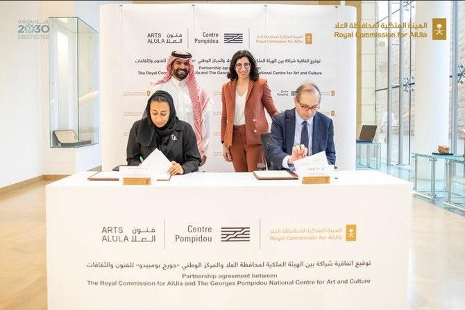 Saudi Arabia’s Royal Commission for AlUla collaborates with Centre Pompidou on new museum