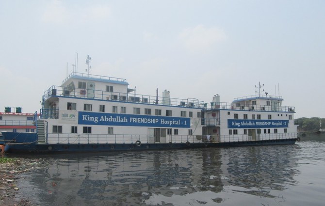 Saudi-funded floating hospitals to bring healthcare to rural Bangladesh