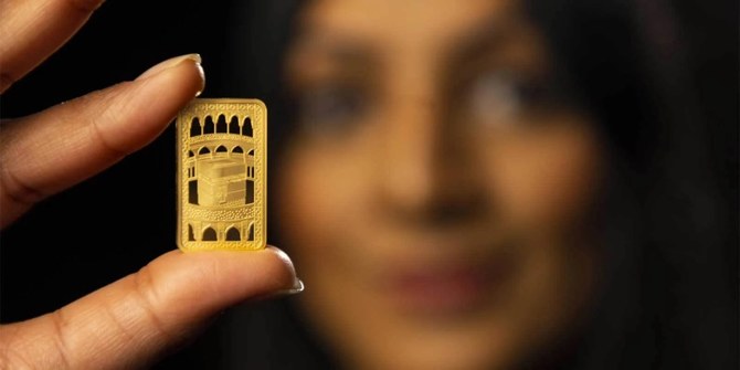 UK’s The Royal Mint releases exclusive Ramadan gold bar with Kaaba design