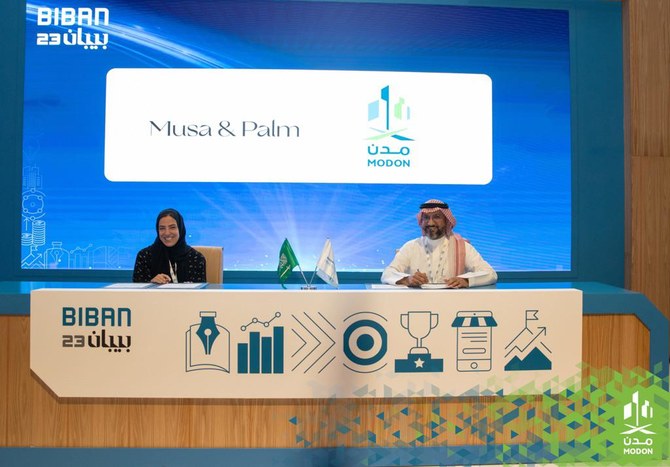 Modon signs SR10m contracts for entrepreneurial projects at Biban 2023