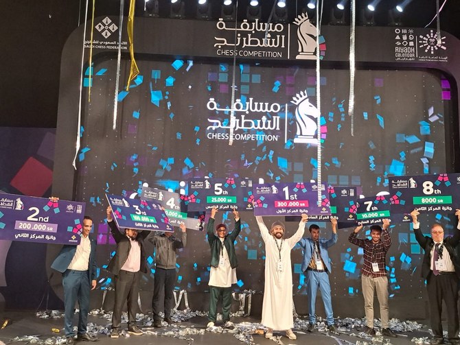 The UAE’s Salem Saleh (center) wins first place in the Riyadh Calendar Chess Championship. (AN photo by Hebshi Alshammari)