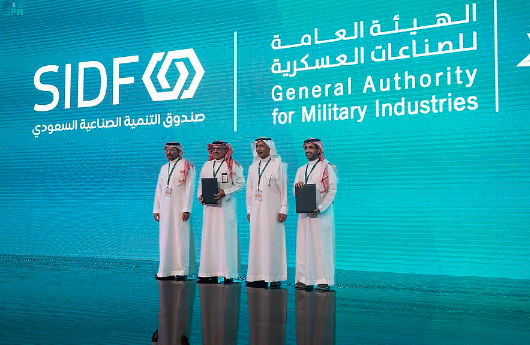 GAMI launches key initiatives including e-platform to boost military sector