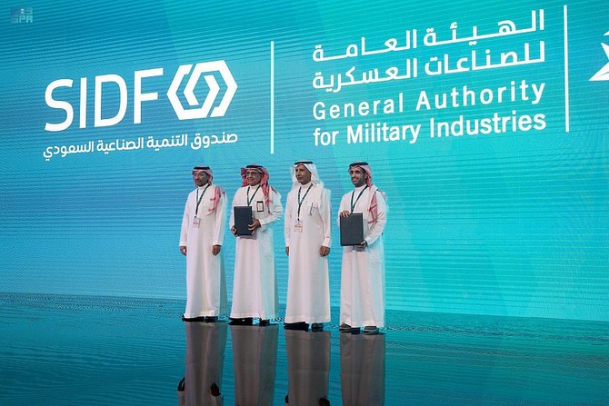 GAMI launches new platform to boost foreign investment in Kingdom’s defense sector 