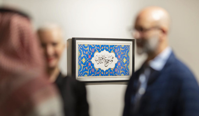 Saudi art exhibition goes back to future inspiring modern culture