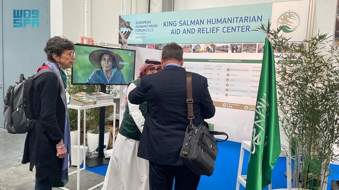 Saudi Arabia showcases global aid work at Brussels forum 