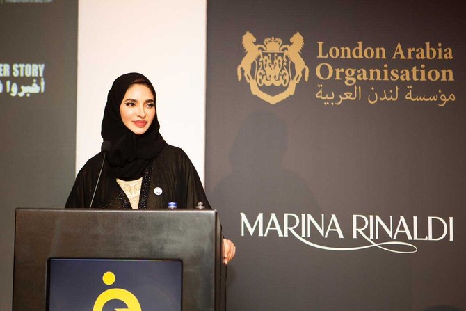 UAE’s Sheikha Fatima bint Hazza honored at London’s Arab Woman Award 