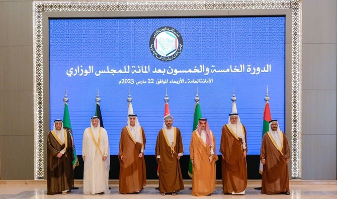 GCC foreign ministers hold 155th ministerial meeting with a focus on regional security, stability