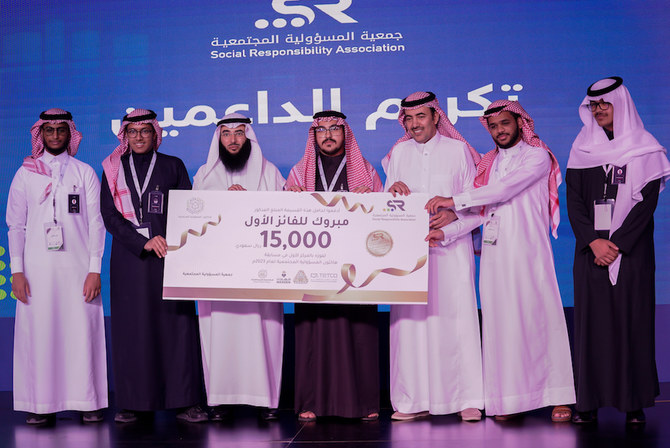 Saudi association announces Hackathon winners on the National Social Responsibility Day