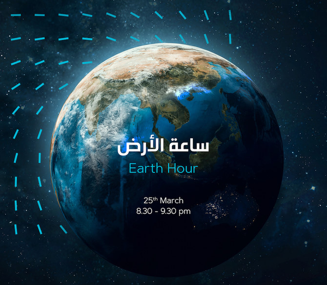 Saudi Arabia marks earth hour by turning off street, tower lights