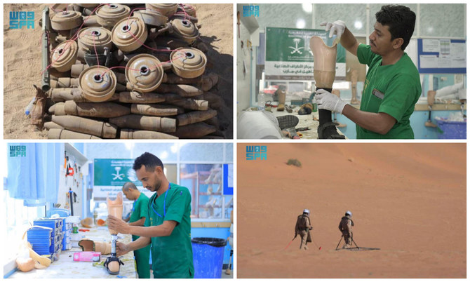 KSrelief continues to clear land mines, rehabilitate Yemeni people