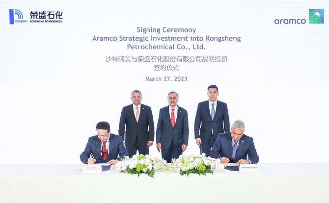 Aramco expands its presence in China with 10% stake in Rongsheng Petrochemical Co.