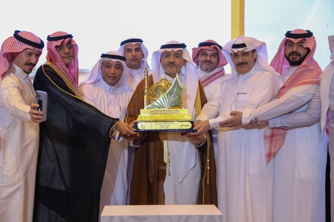 Ministry of Hajj and Umrah wins performance excellence award