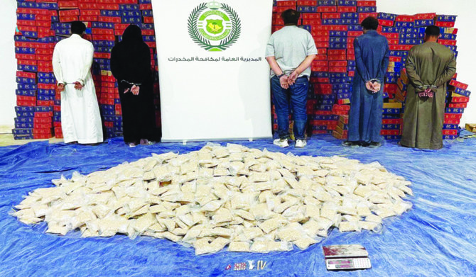 Saudi authorities continue to work to improve customs procedures for imports and exports to thwart such smuggling attempts. (SPA