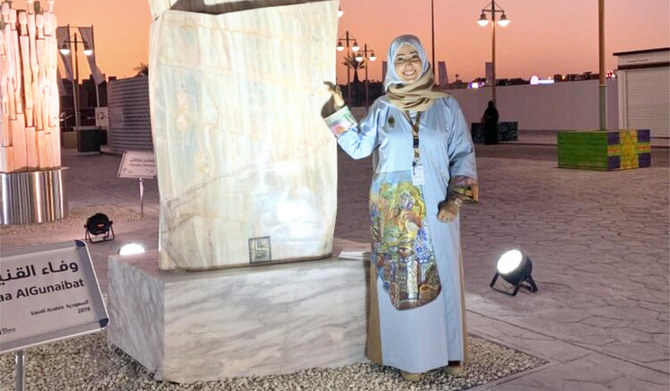 Saudi artist combines faith and art to promote peace