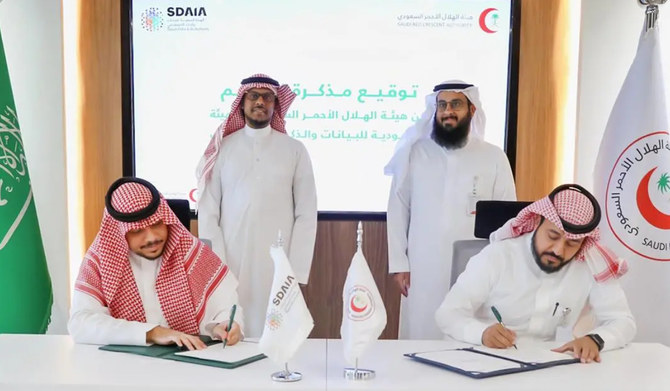 The memorandum was signed by Abdulaziz Al-Najem and Abdulaziz Al-Murshid. (SPA)