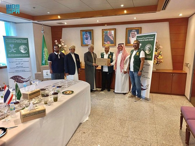 KSrelief continues date distribution project worldwide