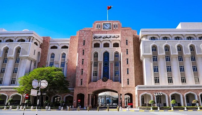 Central Bank of Oman issues treasury bills worth $36.m 