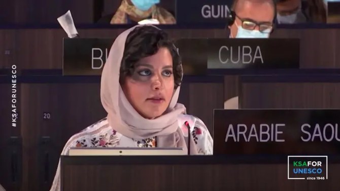 Princess Haifa speaks on uniting efforts to achieve the United Nations 2030 Agenda 