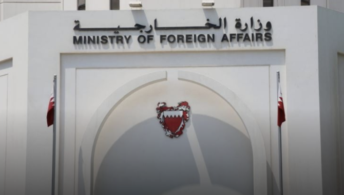 Bahrain resumes relations, diplomatic representation at ambassadorial level with Lebanon
