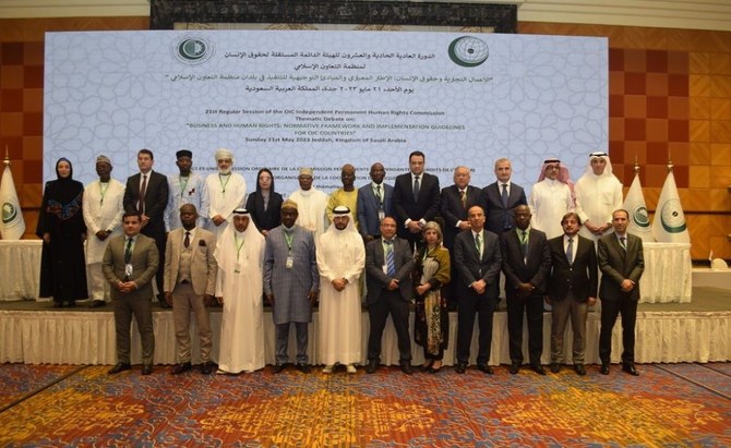 Human rights abuses to top agenda at OIC conference in Jeddah
