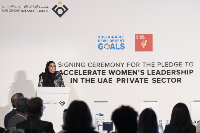 UAE’s campaign for gender equity in private sector attracts 64 firms