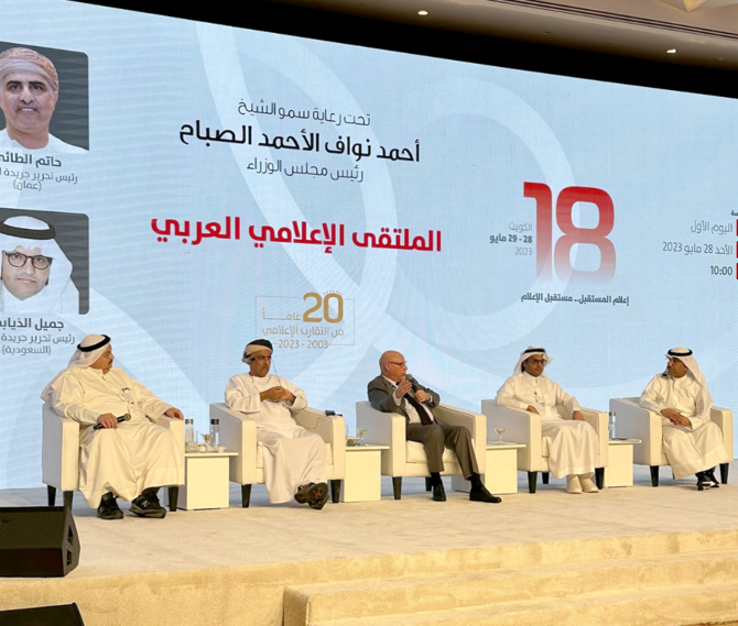 18th Arab Media Forum kicks off in Kuwait